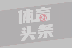 各执一词！尼克斯G3场外观赛派对取消 MSG官方表示与特朗普出席无关
